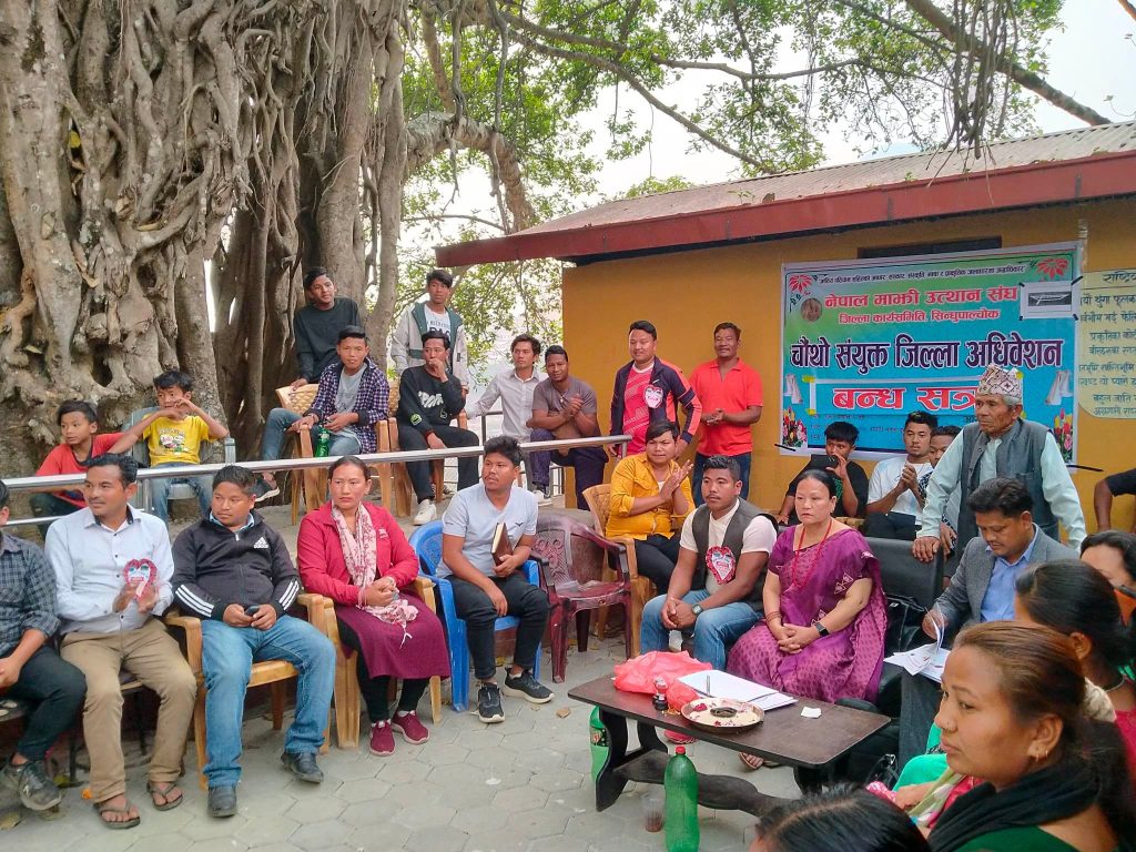 नेपाल माझी उत्थान संघ सिन्धुपाल्चोकको चौथो संयुक्त जिल्ला अधिबेशन सम्पन्न,अध्यक्षमा अमृत माझी